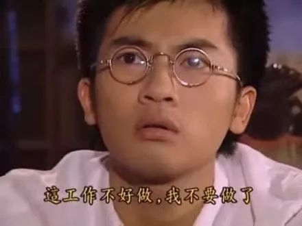 想退休的年輕人都在期待什么？