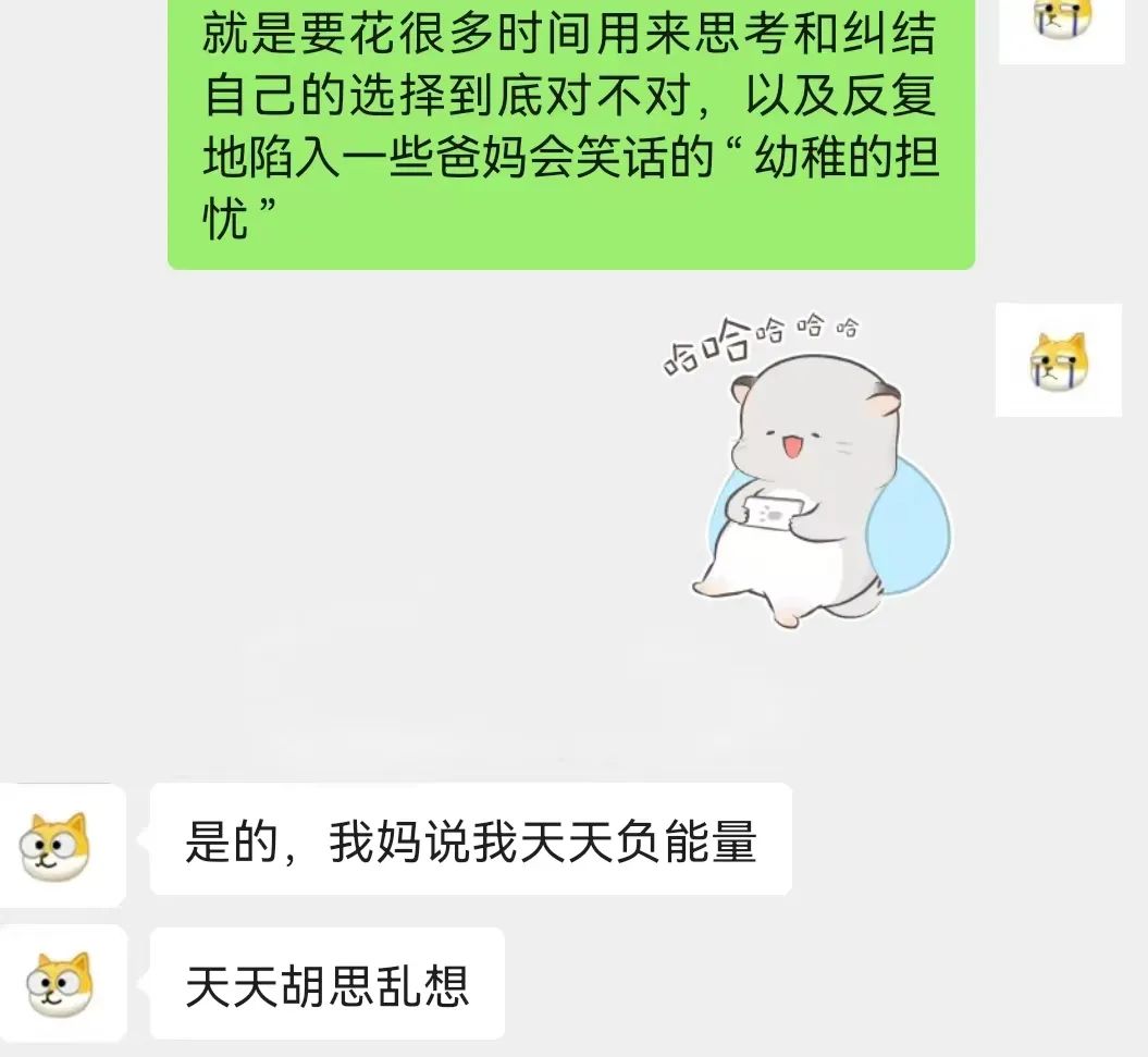 想退休的年輕人都在期待什么？