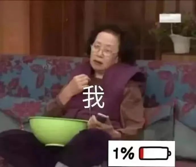 想退休的年輕人都在期待什么？