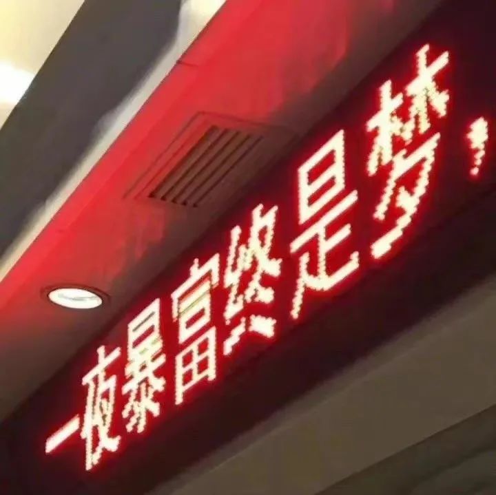 想退休的年輕人都在期待什么？