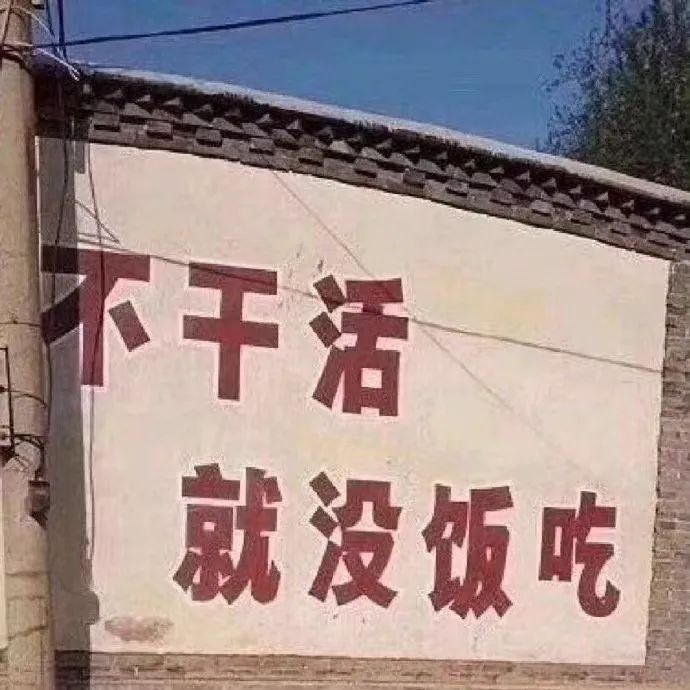 想退休的年輕人都在期待什么？