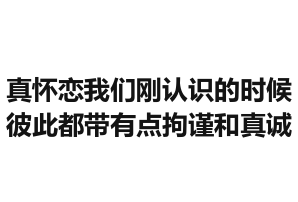 頭像和昵稱會影響他人對我們的態(tài)度嗎?
