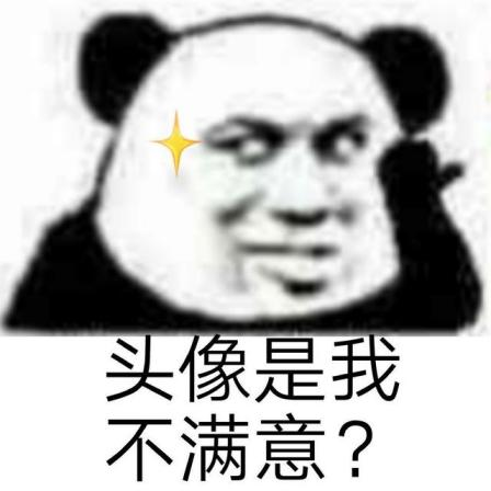 頭像和昵稱會影響他人對我們的態(tài)度嗎?