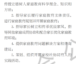 2022國家職業(yè)分類大典公示，心理咨詢師位列其中