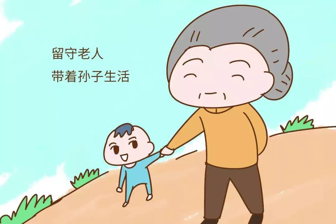隔代教育存在的問題原因分析