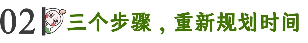 心理學好書推薦《時間內(nèi)卷》財務自由與時間自由