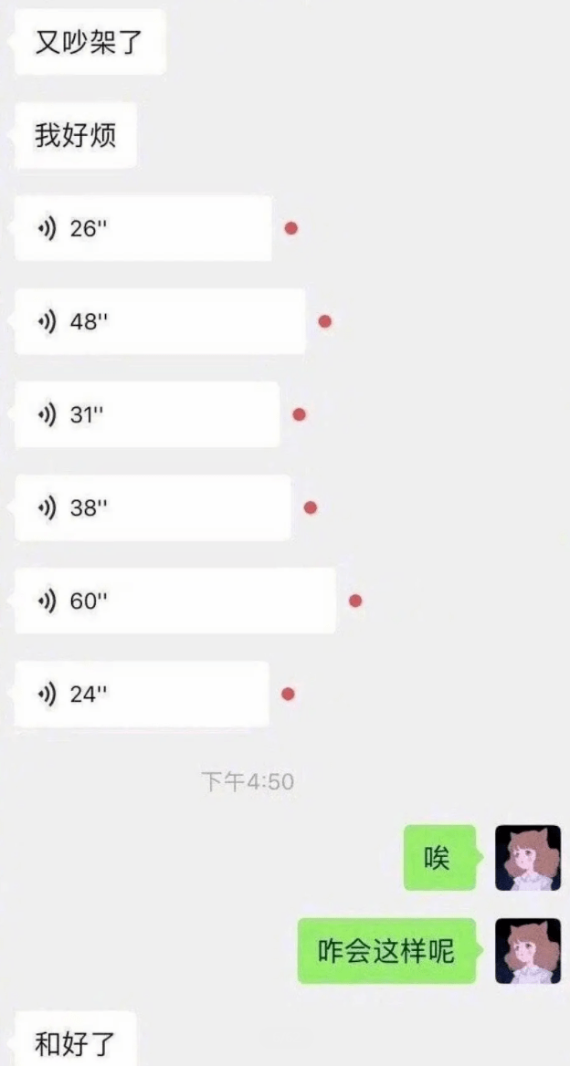 社交太累不想社交怎么辦？來學點糊弄學吧！