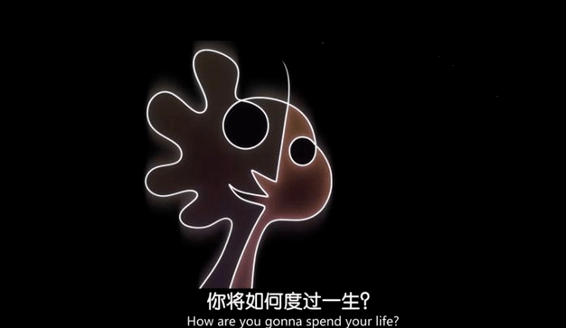生命需要意義、生命意義意味著什么？