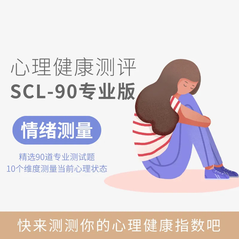 憂郁性抑郁癥是什么？