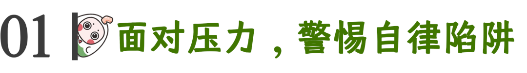 心理學(xué)好書推薦：原來每個人都說自己壓力好大