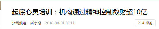 學(xué)心理學(xué)專業(yè)的人都在做什么工作？ 