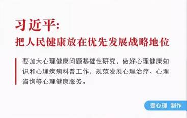 學(xué)心理學(xué)專業(yè)的人都在做什么工作？ 