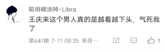 三觀不正的父母教出來的孩子有多可怕