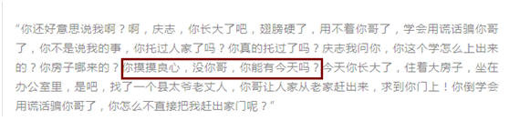三觀不正的父母教出來的孩子有多可怕