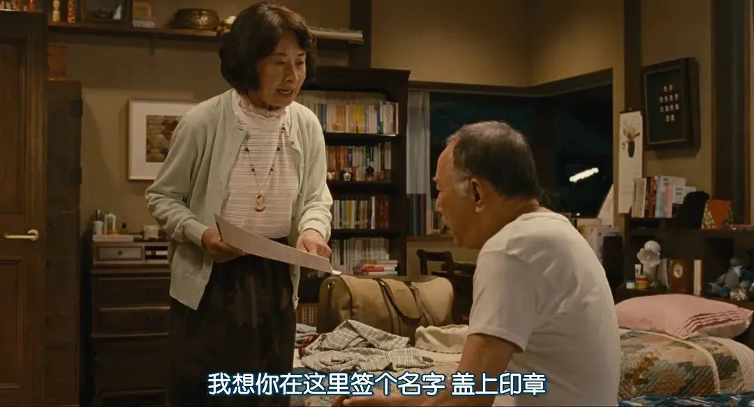 老年離異家庭中的親子關系