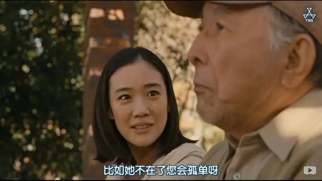 老年離異家庭中的親子關(guān)系