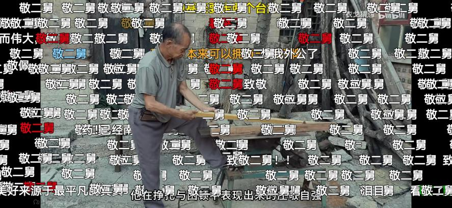 二舅治愈了我的精神內(nèi)耗、二舅為什么會(huì)有治愈的力量