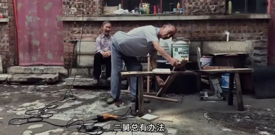二舅治愈了我的精神內(nèi)耗、二舅為什么會(huì)有治愈的力量
