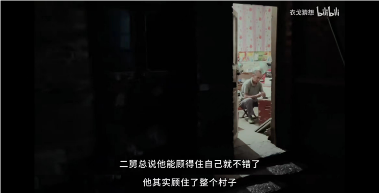 二舅治愈了我的精神內(nèi)耗、二舅為什么會(huì)有治愈的力量