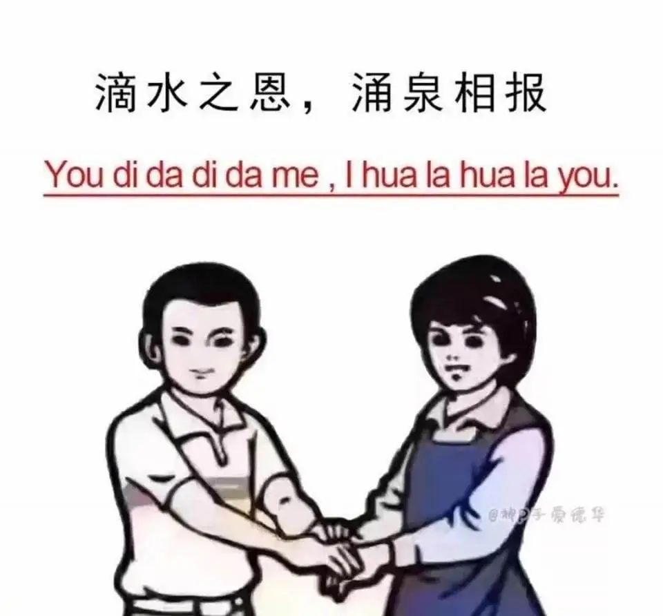 如何處理人情與原則的關(guān)系