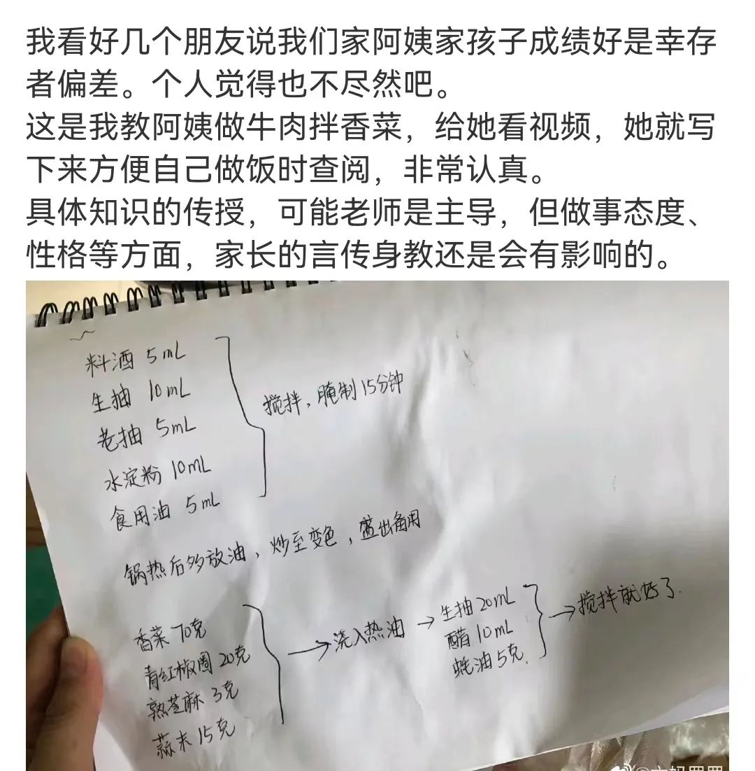 能否養(yǎng)育出優(yōu)秀的孩子與父母文化程度每沒有關系