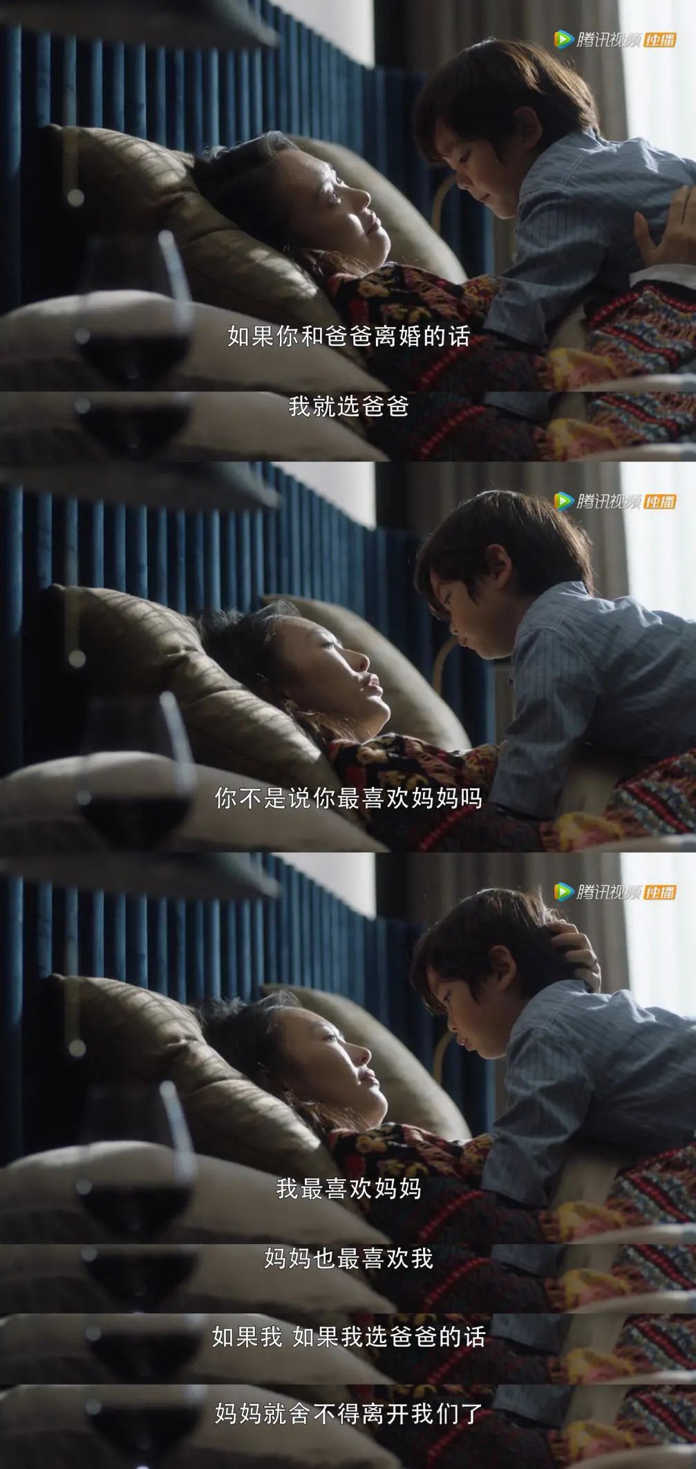 離婚以后怎么樣才能讓孩子不受傷害