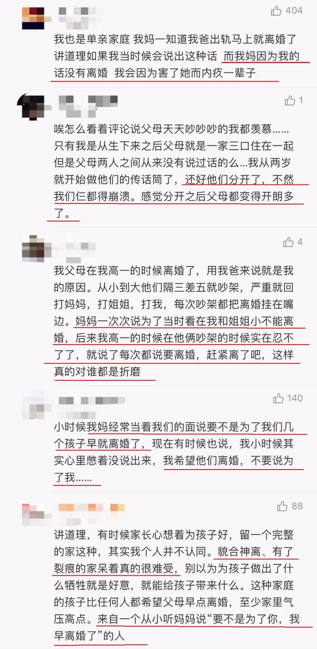 離婚以后怎么樣才能讓孩子不受傷害