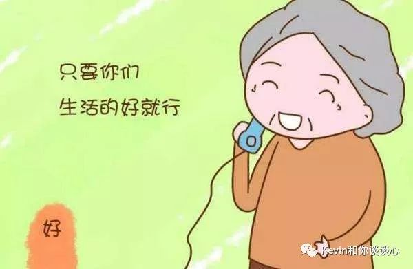 男人是婆媳關(guān)系的調(diào)和劑