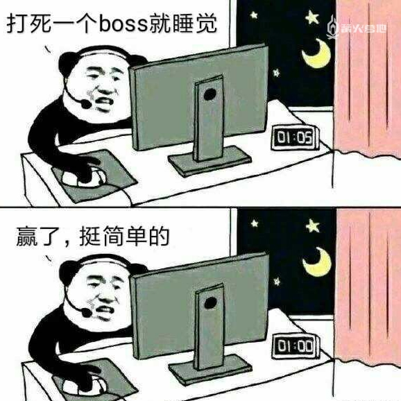 說好睡前只玩十分鐘，怎么再一看表天亮了