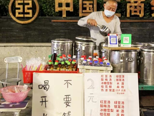 冰糖涼水暖人心，惡意網(wǎng)暴摧人情