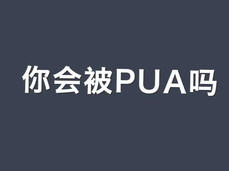 談?wù)劶彝ナ絇UA