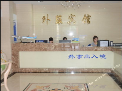 你知道賓館前臺是怎么看待男女開房這件事嗎？