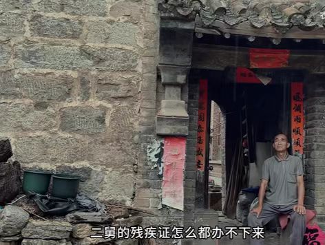 二舅的故事，我們看到了什么？
