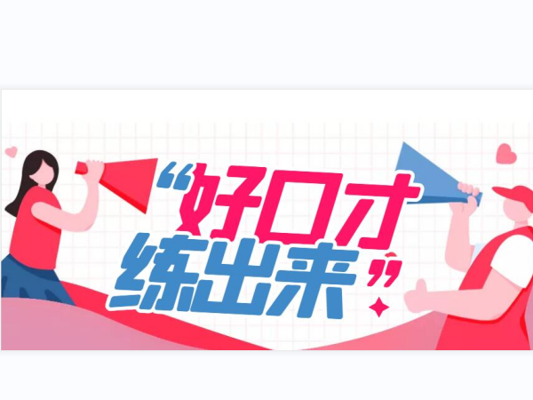 不會聊天怎么辦，幾個實用的小技巧