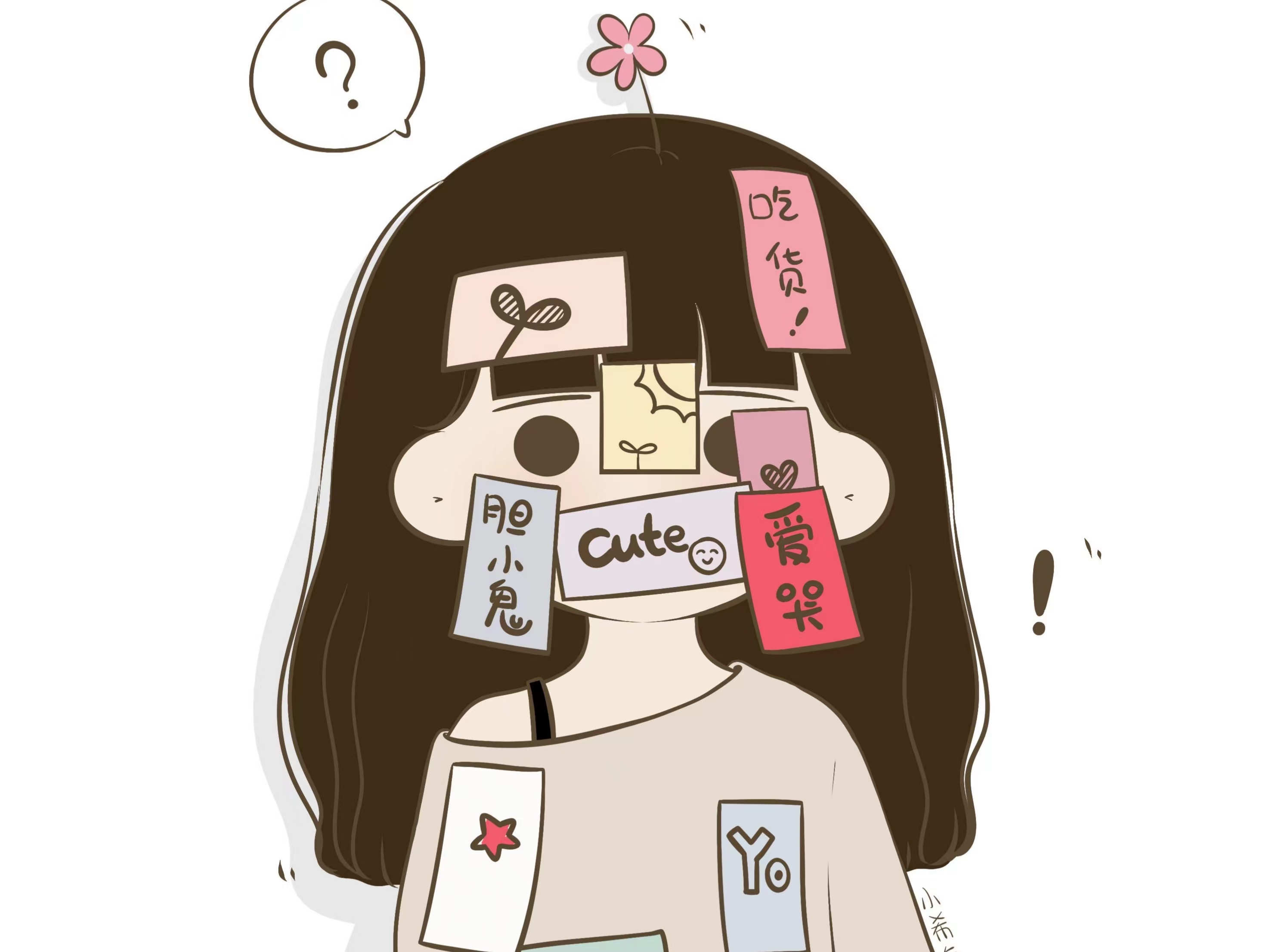 撕掉標簽，一切讓我們重新開始