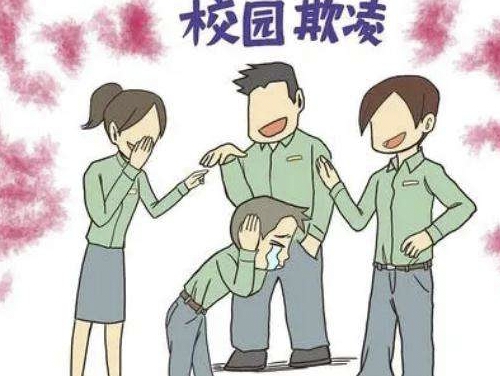 目睹校園霸凌，你會(huì)沉默嗎？