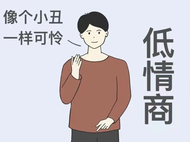 品行不是丑與美，靠情商養(yǎng)成的容貌