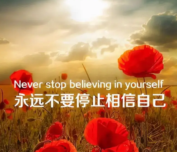 苦心人，天不負(fù)