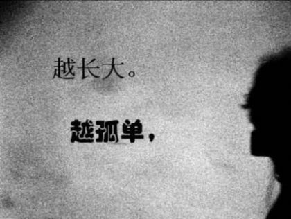 我們都是這樣長大