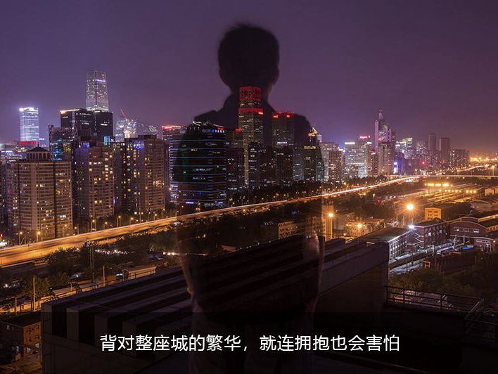 從心出發(fā)，擁抱繁華