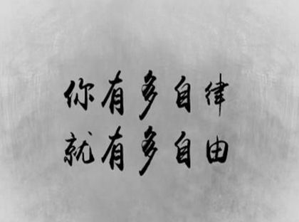 看完他人的“自律vlog”，你變得更自律了嗎？