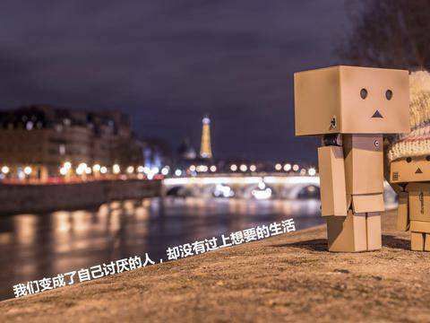 成為自己討厭的人，是不是一件壞事？