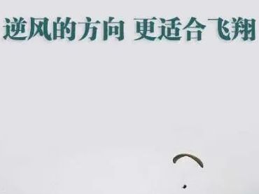 人生海海，肆意長歌又何妨？