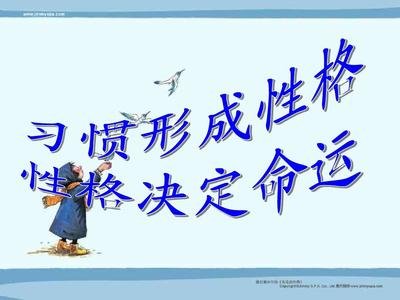性格主要是心理決定的嗎 心態(tài)決定什么,性格決定什么