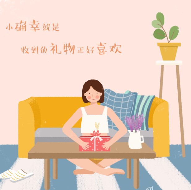 小確幸是什么意思？教你抓住生活中美好的小確幸