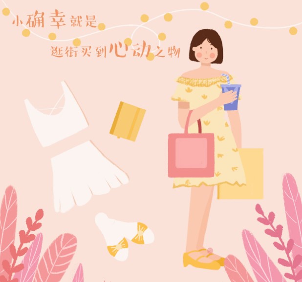 小確幸是什么意思？教你抓住生活中美好的小確幸