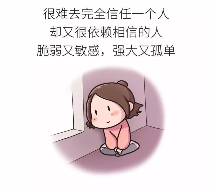缺乏安全感的表現(xiàn)是什么？