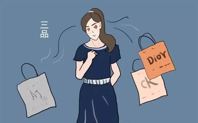 為什么有些女生會有虛榮心？外貌和穿著最明顯