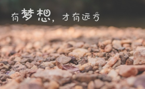 心理療愈美文：你只管努力，剩下的交給時間