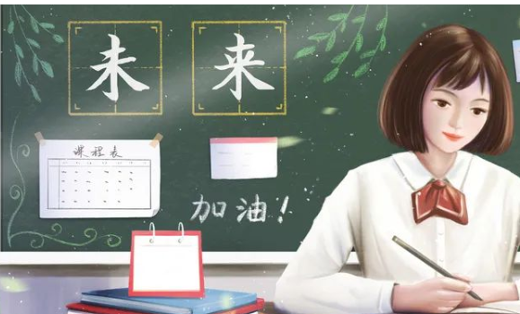 學(xué)習(xí)技巧與考試心理 這種心理是什么樣